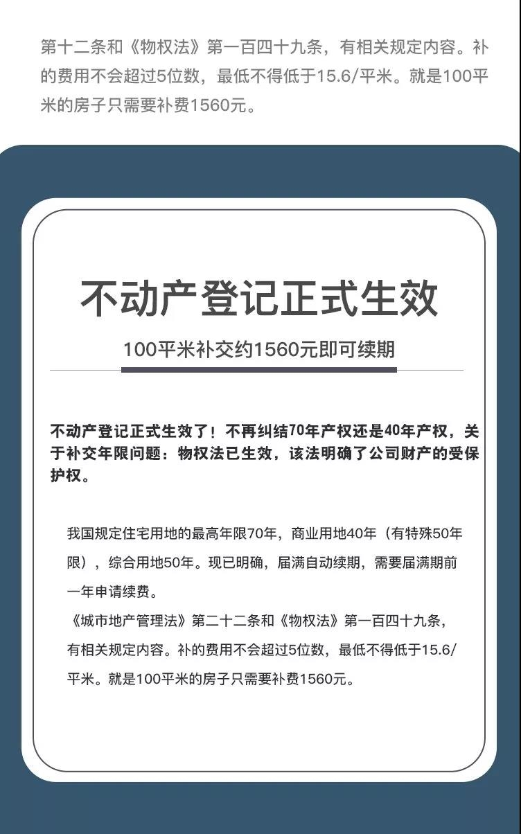 微信圖片_20200107095423.jpg